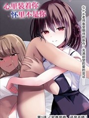 日常题材贴纸：校园漫画共读笔记