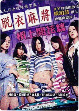 日常题材贴纸：剧场版观影手账
